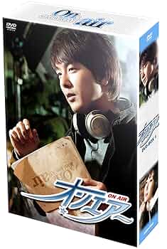 Amazon.co.jp: オンエアー DVD-BOX 1 : パク・ヨンハ, ソン